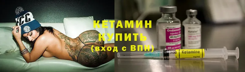 блэк спрут сайт  Игра  КЕТАМИН ketamine 