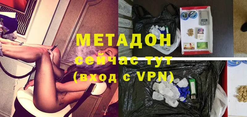 Метадон мёд  дарнет шоп  Игра 